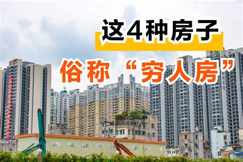 房子沒人住 容易壞|為什麼房子沒人住更容易壞？沒人氣的說法準確嗎？